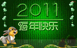 Ԫ 2011ֽ