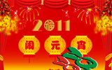 2011Ԫڱֽ