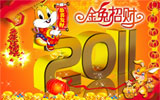 2011괺ڽвƱֽ