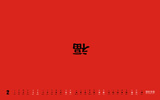 ˰ 20112ֽ