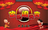 2011Ԫڱֽ
