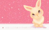 ȵСӣ20114ֽ