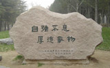 廪ѧУ԰羰ͼƬ