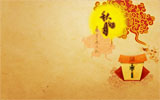 ӯʱԲ֮ҹֽ