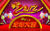 2012󼪵ֽ