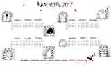 ɰ2012ȫֽ