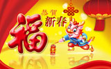 2012ͨ´ͼƬ