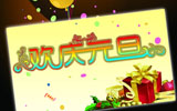 2012Ԫֽ