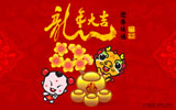 ӭӸ2012вֽͯ