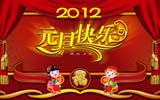 2012Ԫֱֽ