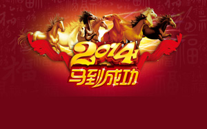 2014ɹֽ