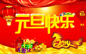 2014Ԫϲֽ