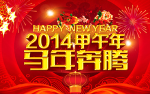 2014걼ֽ