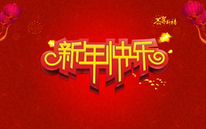 2014ͼƬֽ