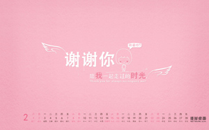 ˰20142¿ɰֽ лл,Ұ