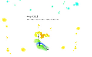˵ټ,Լ廭ֽ