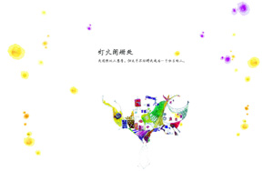 ƻɺ,Լ廭ְֽ