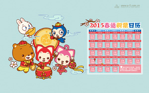 2015˹Ʊָ,2015,Ϧ,,,ף,ֽ