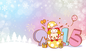 ,2015Ԫ,,ѩ,,̻,,2015Ԫֽ
