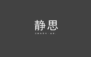 ˼˼ʡ죬֣˰ԭֽ