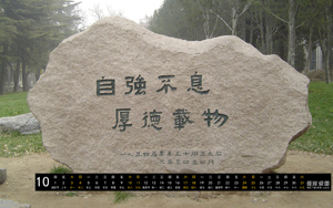 廪У԰羰 ǿϢ  ˰201510ֽ
