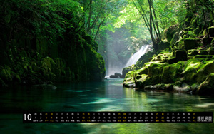 ˰201510ֽ ȻСϪ羰