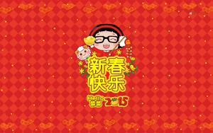Hello˲ˣ꣬2015꣬꣬Happy New YearԪڣ´ֽ֣