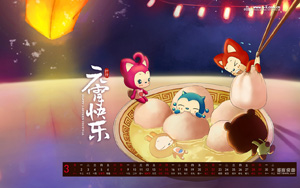 ˰20153ֽ  Ԫڿ
