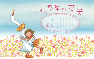 201503ֽ ӵ봺ķҷ