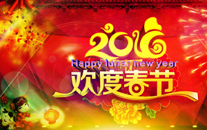 2016껶ȴڵֽ