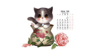 ƿè20167ֽ