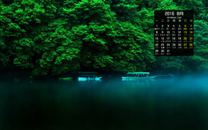 Ȼ羰ˮ20168ֽ
