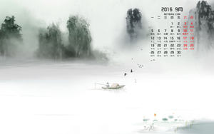 ˮīɽˮ20169ֽ