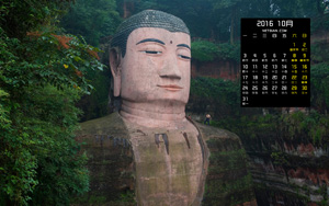 Ĵɽ羰201610ֽ