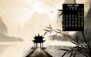 ˮīͤ201610ֽ
