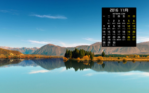 ɽշ羰201611ֽ