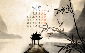 ˮīͤ20173ֽ