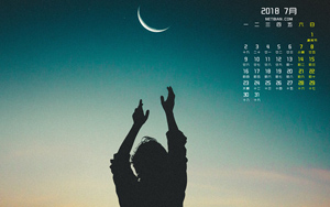 ���2018��7�����������ֽ