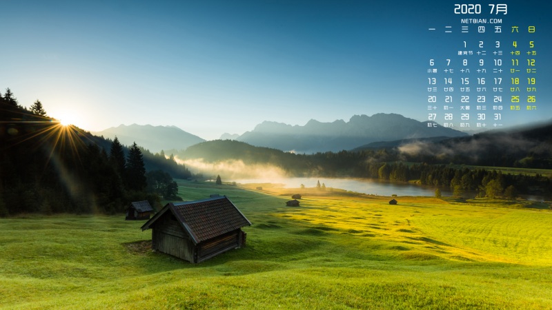 阿尔卑斯山日出风景2020年7月高清日历壁纸