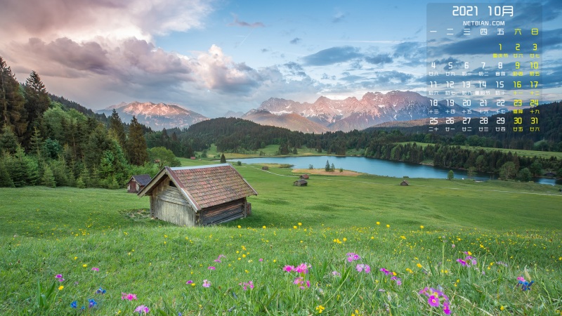 阿尔卑斯山2021年10月日历桌面壁纸高清风景