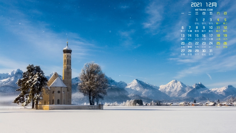 冬天阿尔卑斯山2021年12月日历桌面壁纸