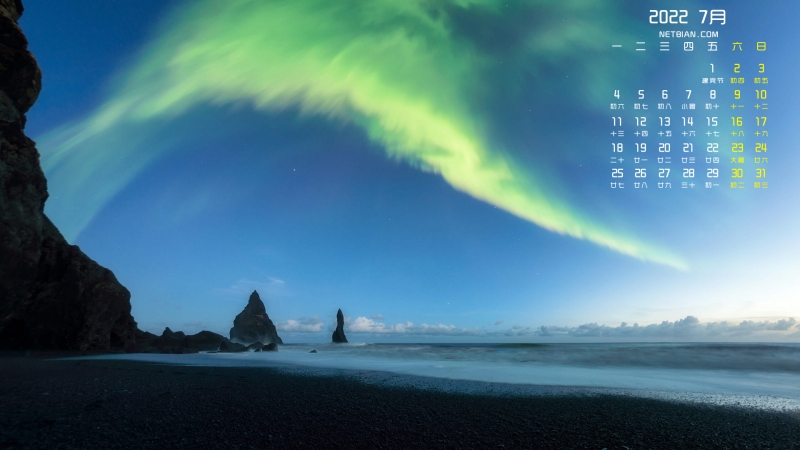 海边夜空北极光风景2022年7月日历桌面壁纸