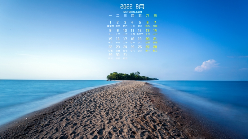 蓝色大海沙滩风景2022年8月日历桌面壁纸