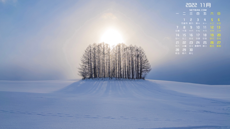 冬日雪景2022年11月日历高清图片壁纸