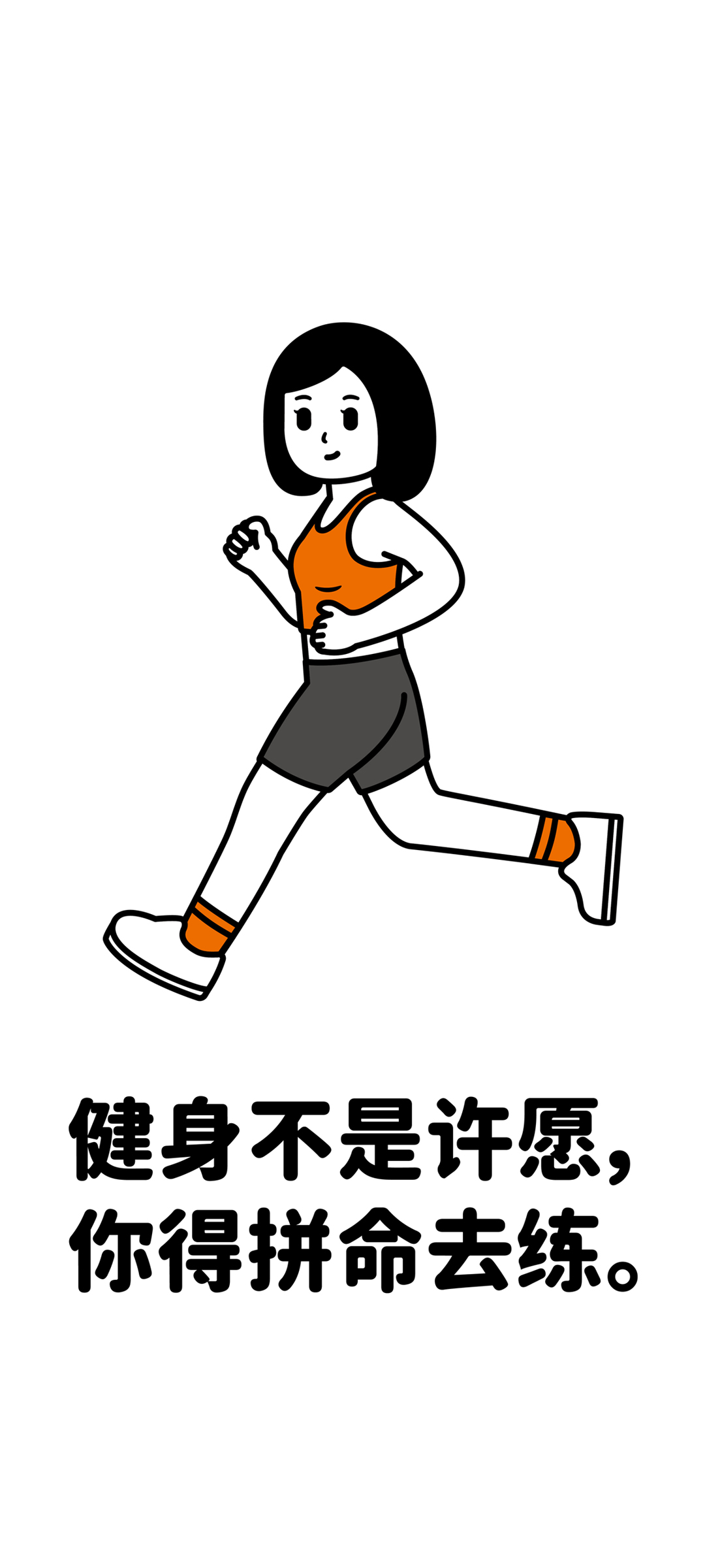 鹿神健身励志图片,健身图片励志,鹿健身图片(第3页)_大山谷图库