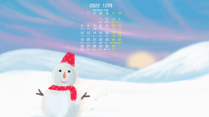 原创 圣诞节 雪景 雪人 冬天风景 2022年12月日历图片lol电竞下注