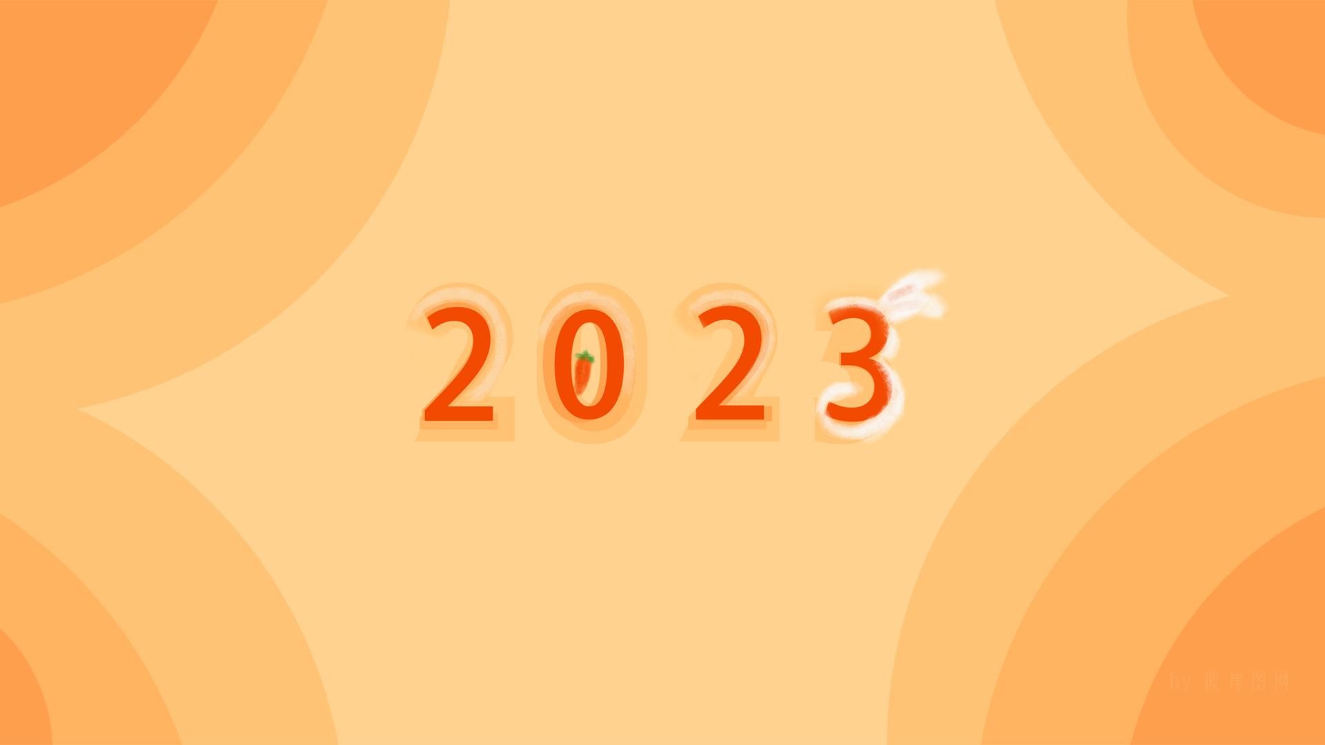 ԭ 2023 ܲ   ɰ Լ ɫ Աֽ