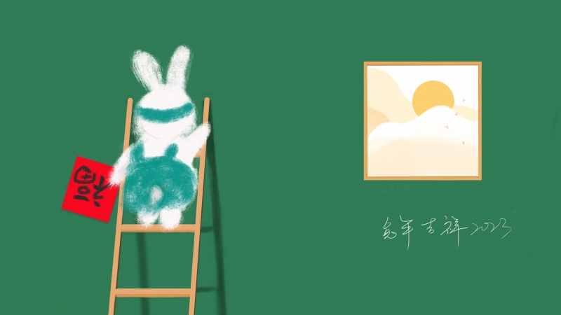 彼岸原创 2023兔年吉祥 福字 新年 春节 兔子 电脑 高清 壁纸