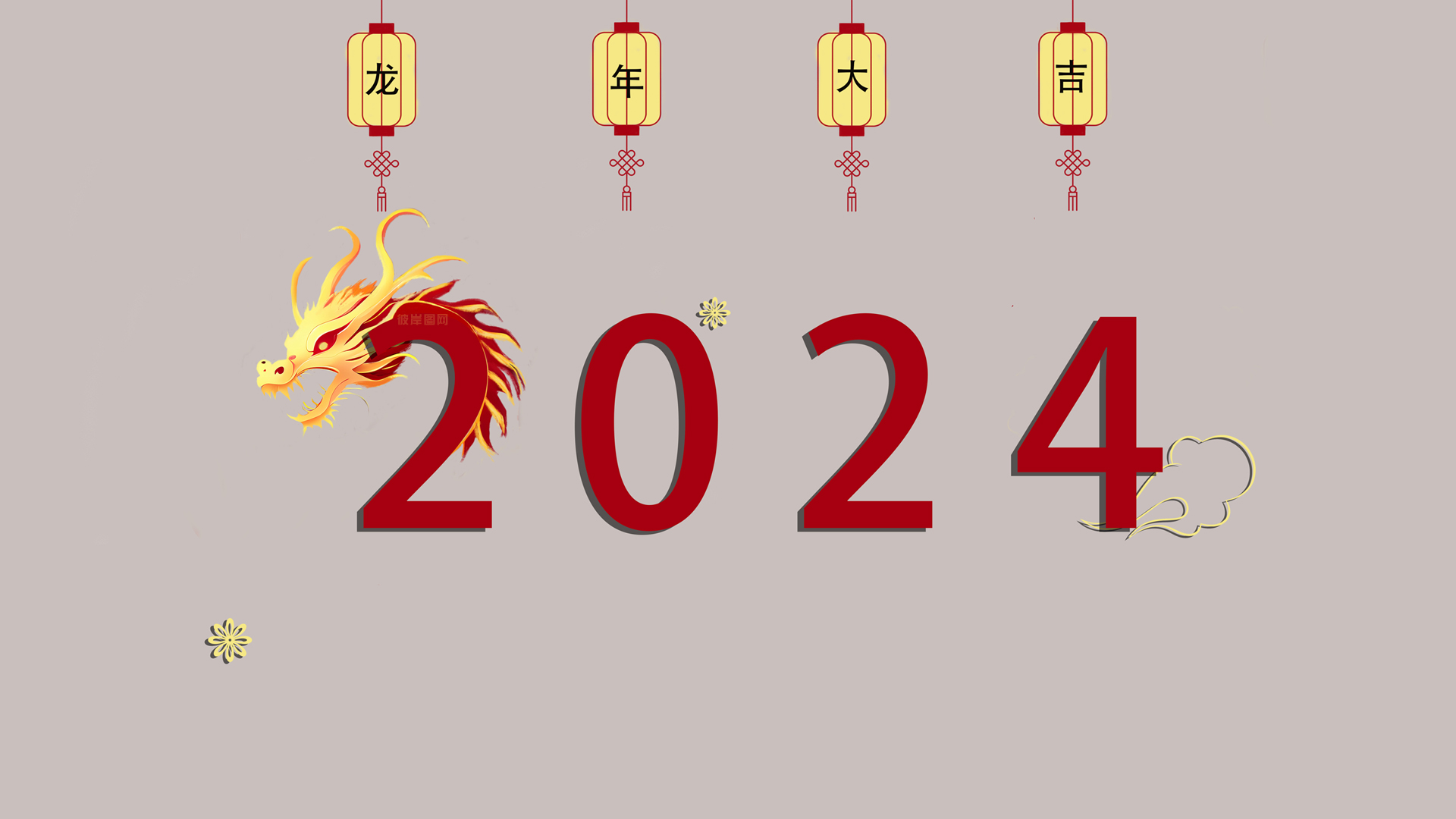新年快乐2024年1月日历电脑壁纸_高清2024年5月日历壁纸_彼岸桌面