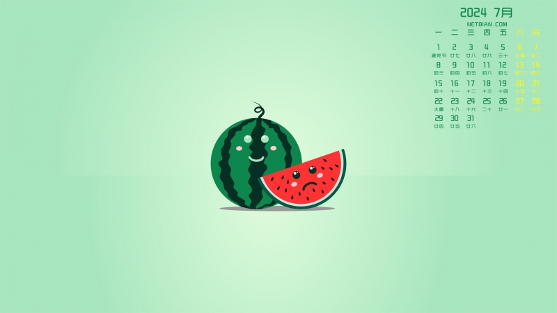  Watermelon expression July 2024 Calendar Desktop wallpaper simple
